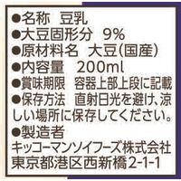キッコーマン 北海道産大豆無調整豆乳 200ml 1箱（18本入）