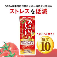 【機能性表示食品】カゴメ あまいトマト GABA＆リラックス 195ml 1箱（24本入）
