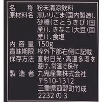 九鬼産業 黒ゴマラテ 150g 1セット（3袋）