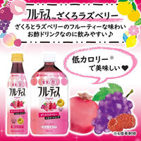 ミツカン フルーティス ざくろラズベリー ストレート 1000ml 1箱（6本入）