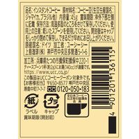 【インスタントコーヒー】UCC上島珈琲 珈琲探究 ブルーマウンテンブレンド 瓶 1個（45g）