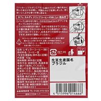 【ドリップコーヒー】カフェカルディ ドリップコーヒー ツッカーノブルボン 1セット（10袋）