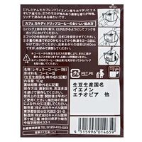 【ドリップコーヒー】カフェカルディ ドリップコーヒー プレミアム モカブレンド 1セット（10袋）