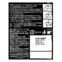 【ドリップコーヒー】カフェカルディ ドリップコーヒー 有機プレミアムブレンド 1セット（10袋）