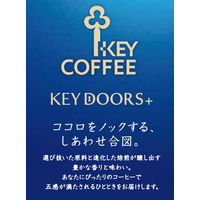 【ドリップコーヒー】キーコーヒー KEY DOORS＋ ドリップ オン スペシャルブレンド 1箱（100袋入）