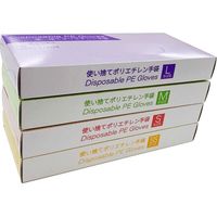 三和　低密度ポリエチレン　使い捨て手袋（LDPE）　箱入り　Sサイズ　LDPEGL-S　1ケース(7000枚:100枚入×70箱)（直送品）