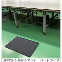 アズマ 現場作業用 CNマルチ楽らくマット ハードタイプ 黒 835×520×18mm CNM-001 1枚（直送品）