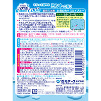 バスラボボトル クール ミントの香り 22671-7 1個（560g） 入浴剤 粉末タイプ