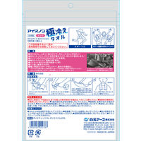 アイスノン 極冷えタオル 白元アース ピンク 1枚 冷感タオル ひんやりグッズ 繰り返し 水で濡らす