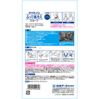 アイスノン ふって極冷えスカーフ ネイビーブルー 02484-0 1枚