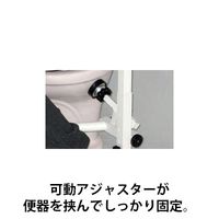 といれって(スチール製) 肘掛跳ね上げ式/L200 126022 1個 ウェルファン ウェルファンカタログ ウェルファンオリジナル（直送品）