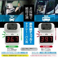 ZERO JAPAN 赤外線チェッカー タクシー・バス用 K3-ZERO-V 1台