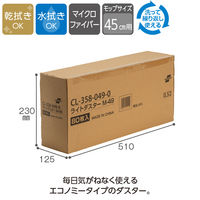 テラモト ライトダスター Mー49 (80枚入) CL3580490 1箱(80枚入)
