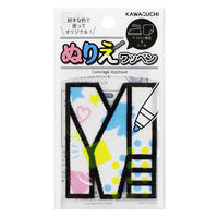 KAWAGUCHI ぬりえワッペン M アイロン接着&シール 15-368 1セット(3個)（直送品）