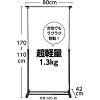アーテック スタンディングパーテーション台170 透明ビニールシート付 51366 1セット