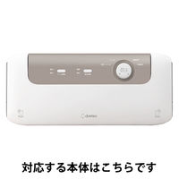 ドリテック（DRETEC） ブラン・バキュームシーラー用 ロールフィルム 幅20cm×長さ8m ZVS100ZTRF2 1本