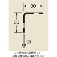 暁製作所 ステンレス30型アングル(SUS304タイプ) S3A3ー4 1本（直送品）