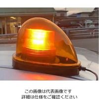 エース神戸 モーターレス車載型 ハイパワーLED回転・点滅灯 BFM-LED-KT DC12V/24V兼用 黄 キ 1着（直送品）
