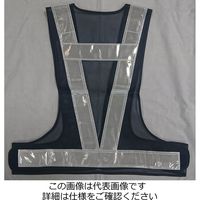 エース神戸 高輝度反射 安全ベスト V60型 テープ幅:60mm 青×黄 V60-LBL 1着（直送品）