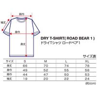 トップ ドライTシャツ ROAD BEAR1 MOSS GREEN S 4938402841715 1着（直送品）