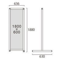 常磐精工 トールパーテーション1800X600 トライアングル (アルミ複合板) THBP1800X600AP-3T 1台（直送品）