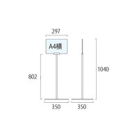 常磐精工 フロアサインスタンド A4横 DOYA3-A4Y 1台