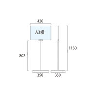 常磐精工 フロアサインスタンド A3横 DOYA3-A3Y 1台（直送品）