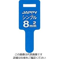 因幡電機産業 JAPPY 巻付グリップ シンブル用 8sq JMGー8S JMG- 8S 1本（直送品）