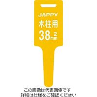 因幡電機産業 JAPPY 巻付グリップ 木柱用 38sq JMGー38M 1本（直送品）