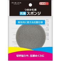 デビカ つめかえ用抗菌スポンジ 023701 1セット(10個)