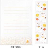 レターセット シール付 ふくふく 招き猫柄 86483006 1セット（3冊） デザインフィル（直送品）
