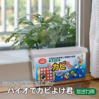 コモライフ バイオでカビよけ君 窓ぎわ用 67907 1セット(2個)