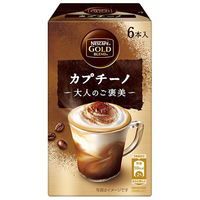 ネスレ日本 ネスカフェ ゴールドブレンド 大人のご褒美 カプチーノ 1セット(18本：6本入×3箱)