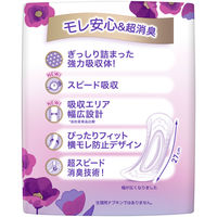 ウィスパー うすさら安心 吸水パッド パンティライナー 吸水ライナー 多いときでも安心用 120cc 27cm 1パック（24枚入） P&G 尿漏れ