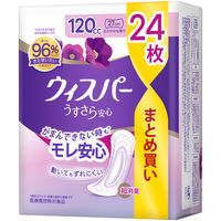 ウィスパー うすさら安心吸水パッド パンティライナー 吸水ライナー 多いときでも安心120cc27cm1セット（120枚：24枚×5）P&G尿漏れ