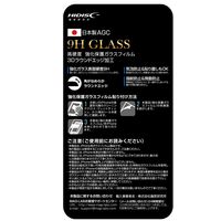 磁気研究所 3D強化保護ガラスフィルム iPhone SE2/SE3/7/8 ML-HD3DFGFDNSE2 1個