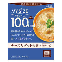 大塚食品100kcalマイサイズ チーズリゾットの素86g30個  カロリーコントロール レンジ調理 簡単 便利 塩分2g以下設計