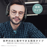 ヘッドセット USB接続/両耳タイプ/マイク搭載/快適ヘッドセット ユートリムエル UL-1579-GL グレー 1個 ソニック