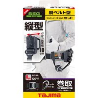 胴ベルト用 ER150縦型L1 スチールベルトLセット B1SLER-TL1BK 1セット TJMデザイン（直送品）