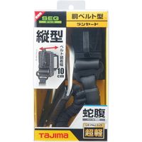 胴ベルト用ランヤード蛇腹縦型L8 B1JR150-TL8BK 1個 TJMデザイン（直送品）