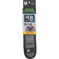 肩パットCKRD フリーサイズ KPCKRD-F 1個 TJMデザイン（直送品）