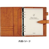レイメイ藤井 【ギフト包装品】ダヴィンチ ロロマクラシック システム手帳 A5 20mm ブルー DSA3010A 1冊（直送品）