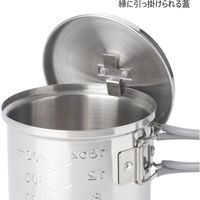飯塚カンパニー Esbit（エスビット） 585ml ステンレスシリーズ ステンレスクックセット ESCS585ST ESCS585ST0（直送品）