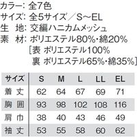 小倉屋 DRYレディース長袖ポロ LL 9005 1枚