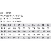 小倉屋 接触冷感長袖Tシャツ 7364 1枚