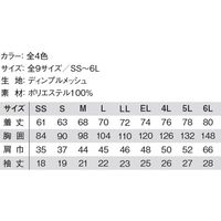 小倉屋 接触冷感半袖Tシャツ LL ブラック 7363 1枚