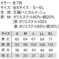 【ワークウェア・作業用ポロシャツ】小倉屋 ＤＲＹレディース半袖ポロ 9004-90-LL 1枚（直送品）