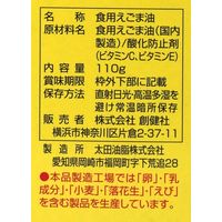 創健社 えごま一番100(しそ科油) 110g 100025 1セット(110g×10)（直送品）