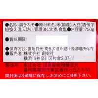 創健社 合わせみそ一番 750g 110026 1セット(750g×10)（直送品）