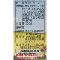 創健社 ウスターソース 300ml 110232　1セット（300ml×10）（直送品）